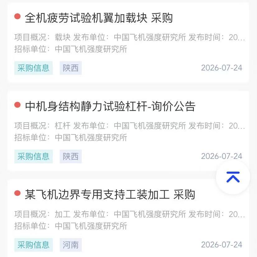 水是真的要来了据传甚至可能不止一款图源B站烽火问鼎计划