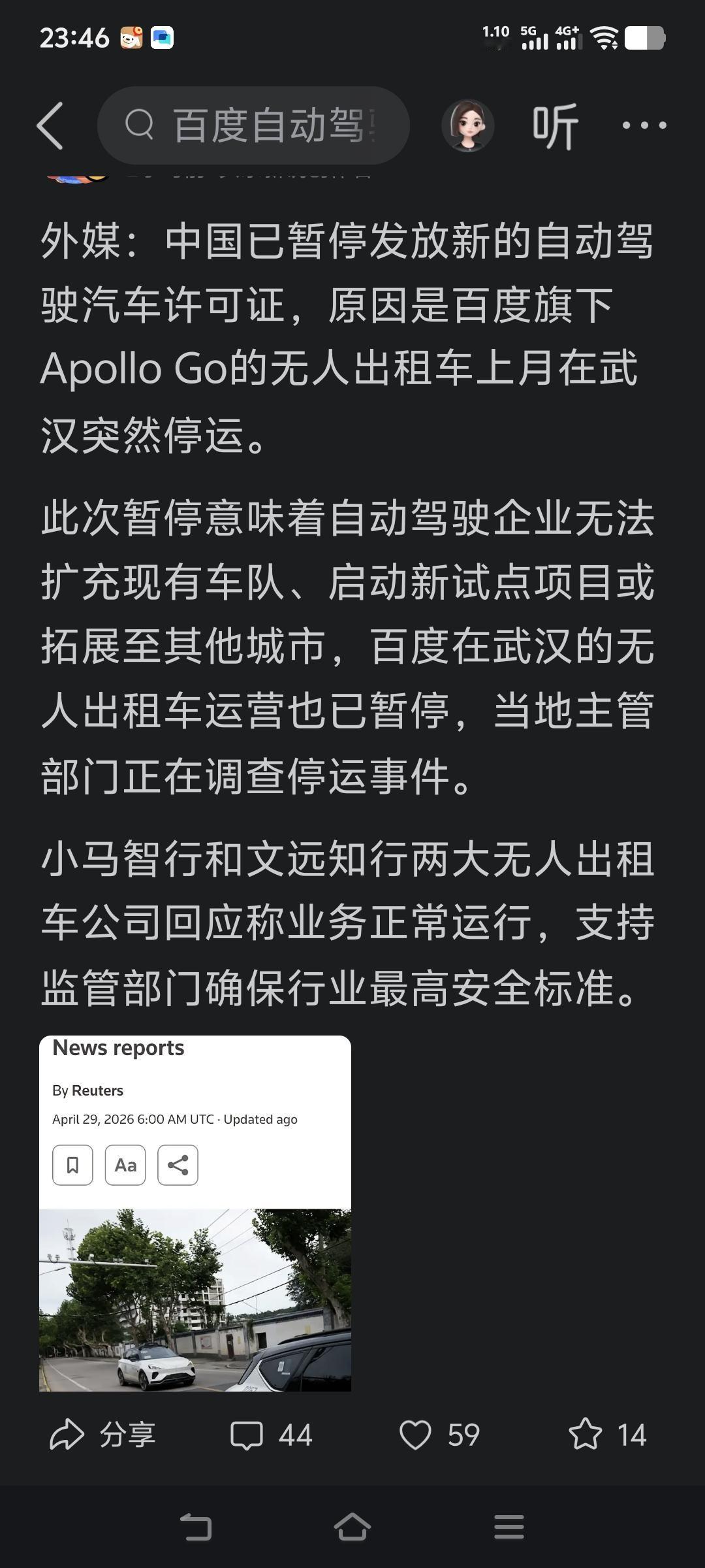 大多数老百姓想问题都太简单了！以为我们国家不发展AI，不发展人工智能，不发展机
