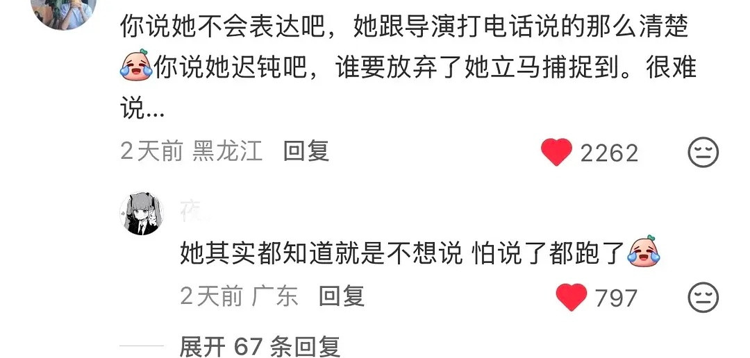 第五季｜小屋所有人都看穿了柳半熟恋人半熟恋人