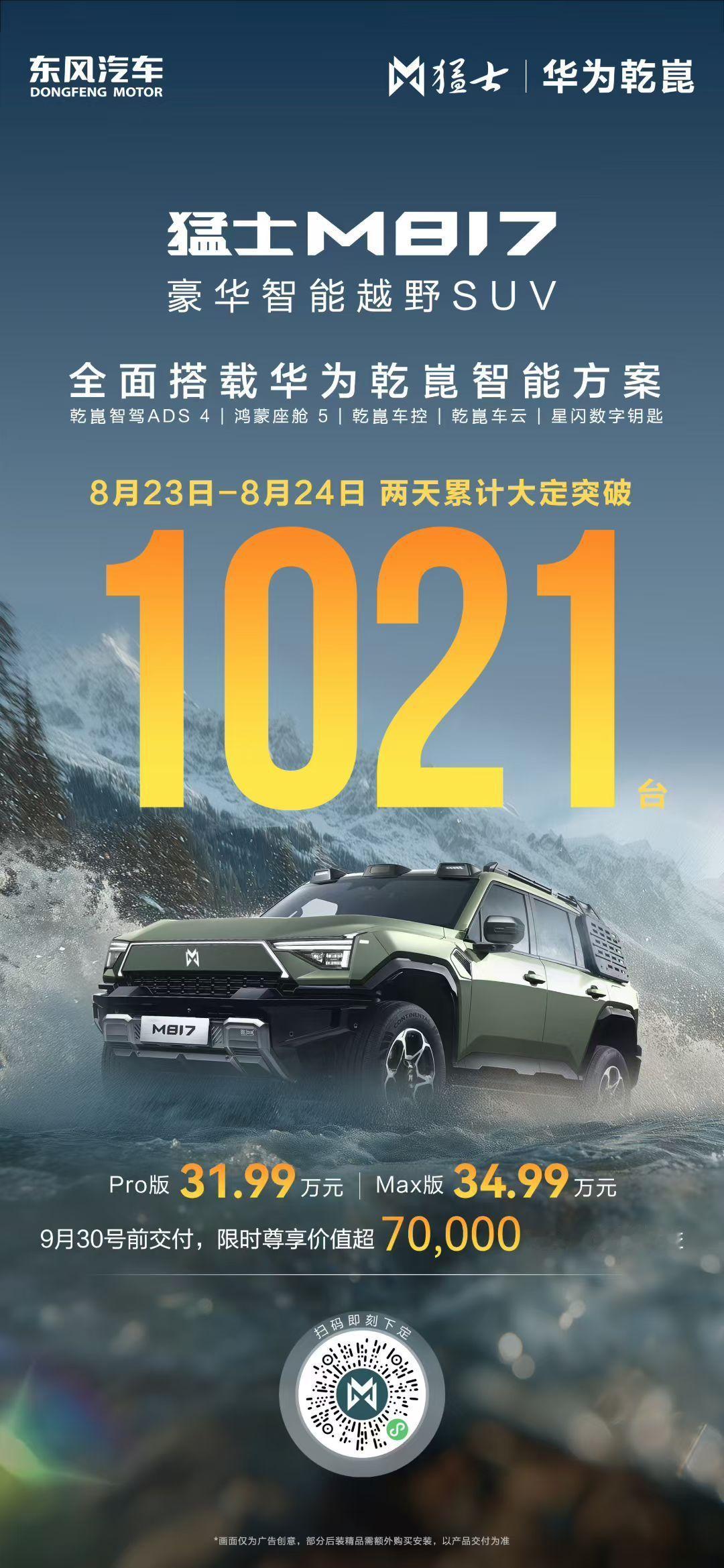 怎么你也开始玩周末累计大定了[汗]​​​