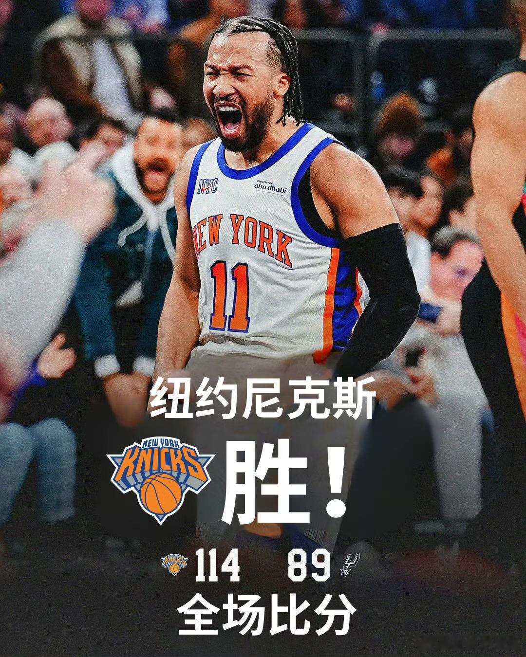 1999年总决赛，马刺4-1击败尼克斯夺得队史首冠，二年级球员邓肯场均27+14