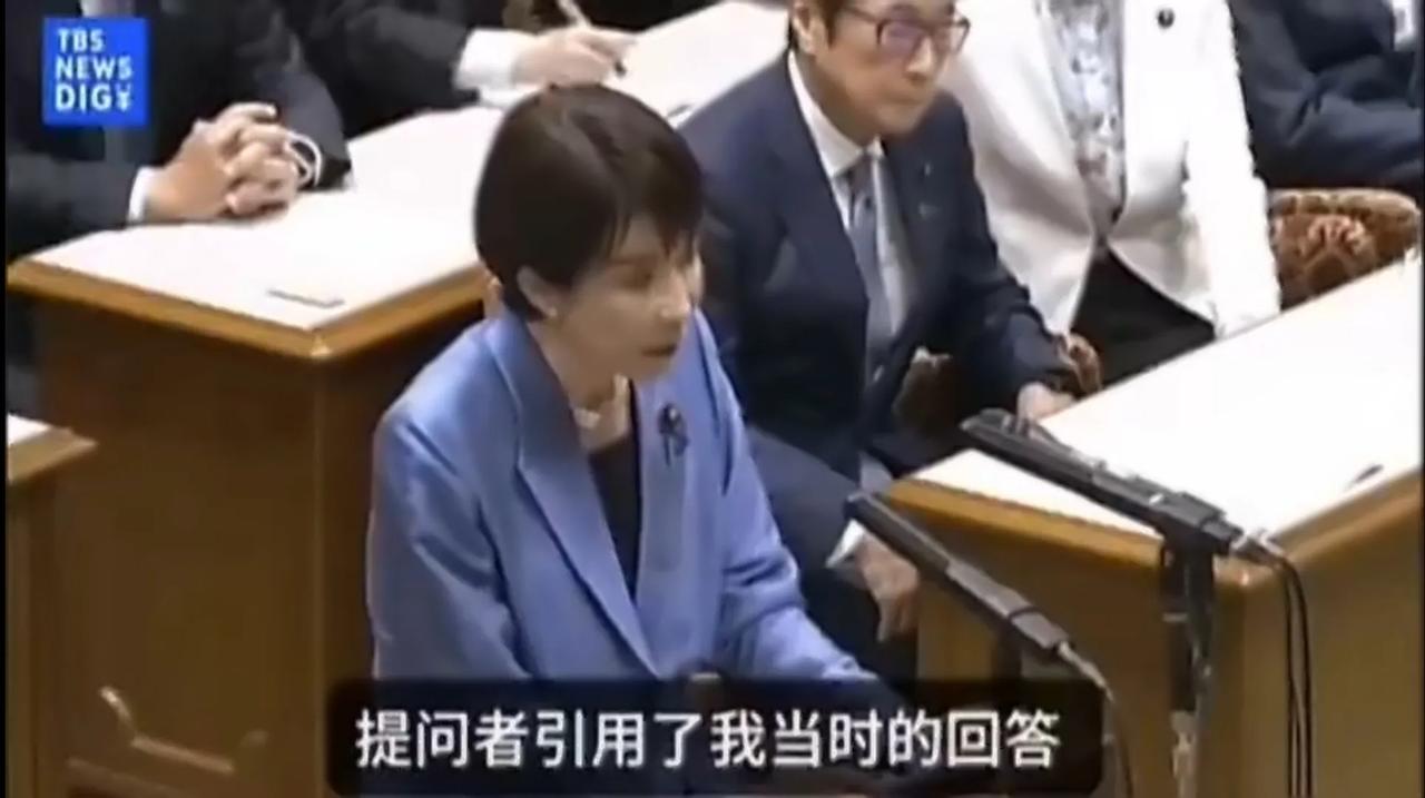 高市早苗称自己当初是被国会议员引导，才说的“台湾有事就是日本有事”。这是狡辩！她