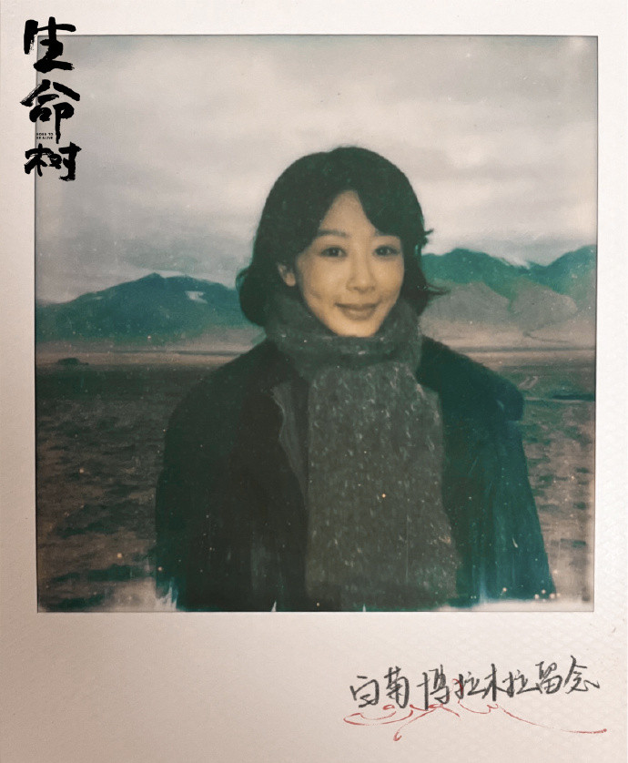 差点没认出杨紫和胡歌和为了角色颠覆形象，彻底变成当地人了[大笑][大笑]太敬业