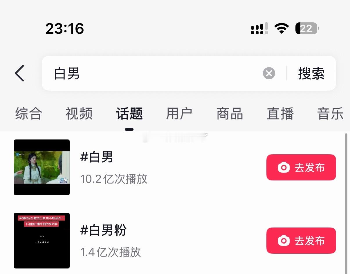 下午3点炸的词条S4新赛季8个小时又到10亿了