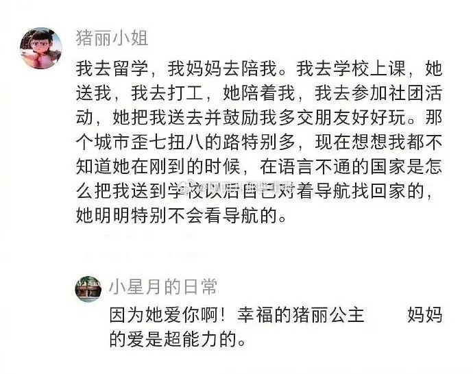 原来大家想回的家是这样的～