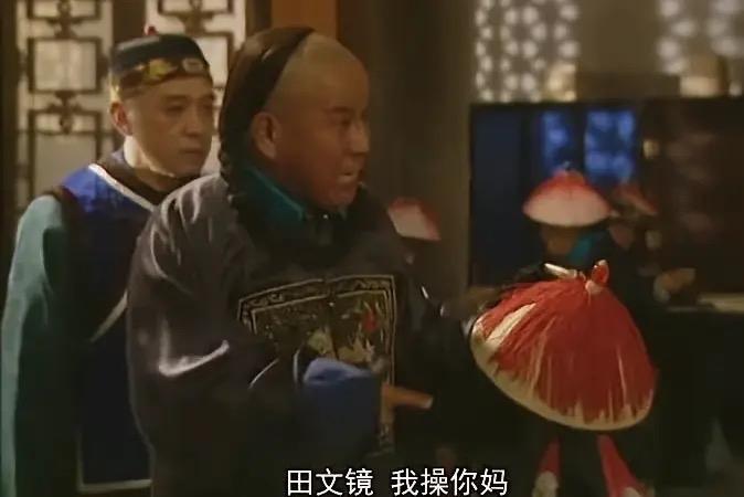 《雍正王朝》里的马国成当着文武百官骂人，为什么事后没有收到处分?其实原因就在