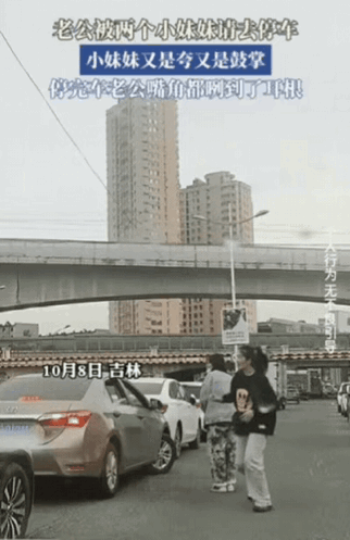 这下好了，不仅老婆知道了，全网都知道了！吉林一男子开车带老婆出门，在停车场被2