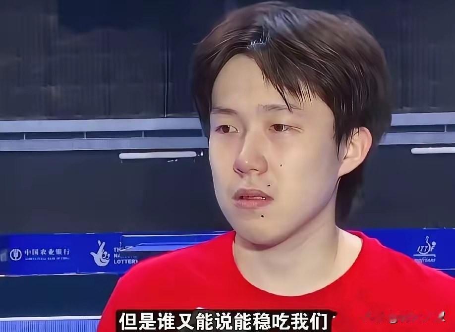 面对张本智和赛前采访号称要夺冠，王楚钦的采访堪称啪啪打脸！他说:现在这个局
