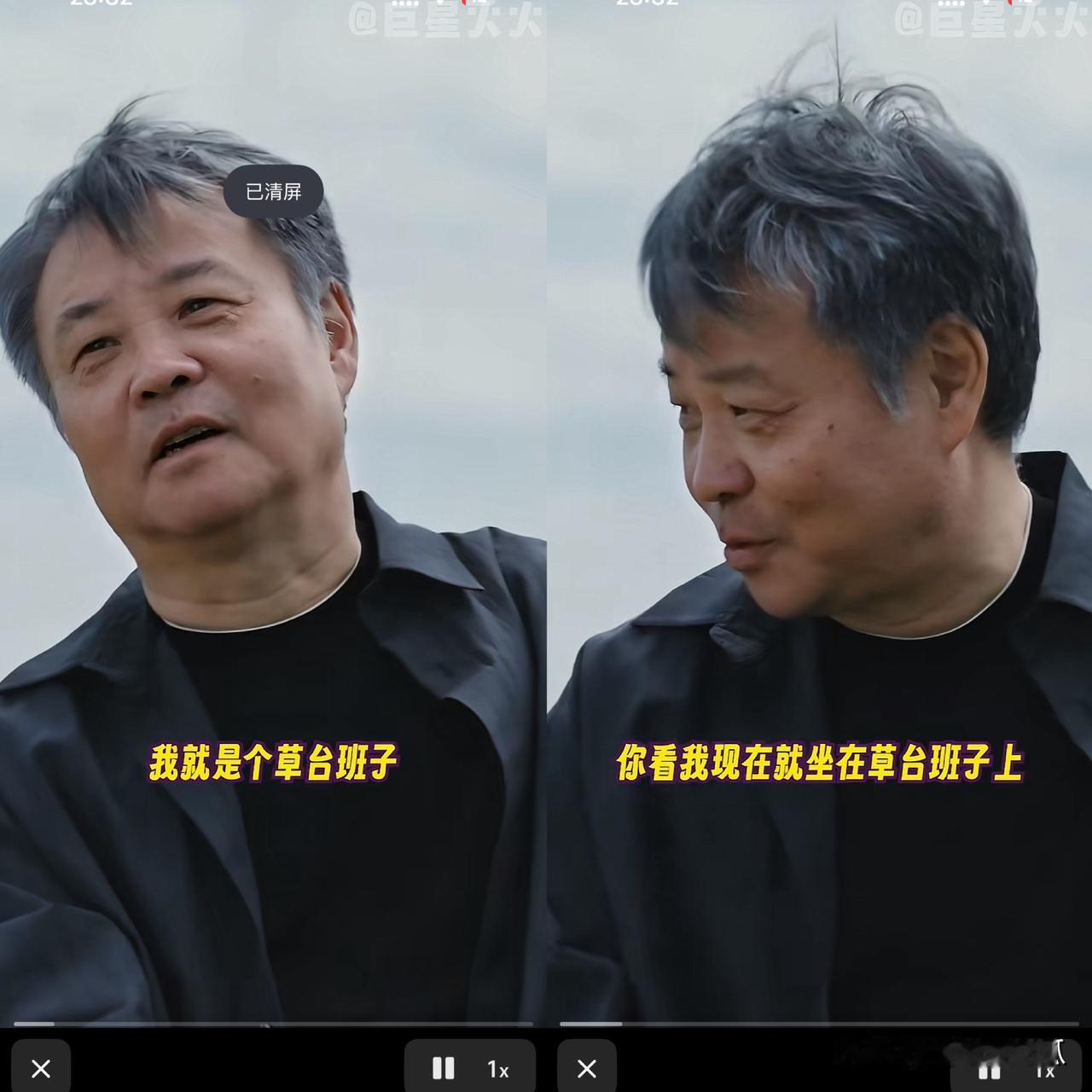 一觉醒来于正都敢批评余华了说余华讲的草台就是最好的班子是毒鸡汤，现在就看余华
