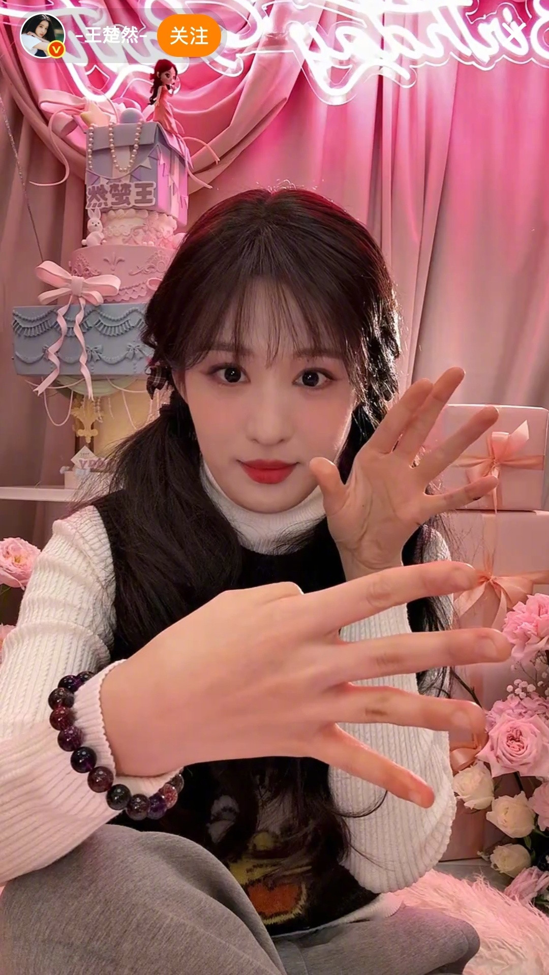 王楚然生日营业造型双马尾+空气刘海