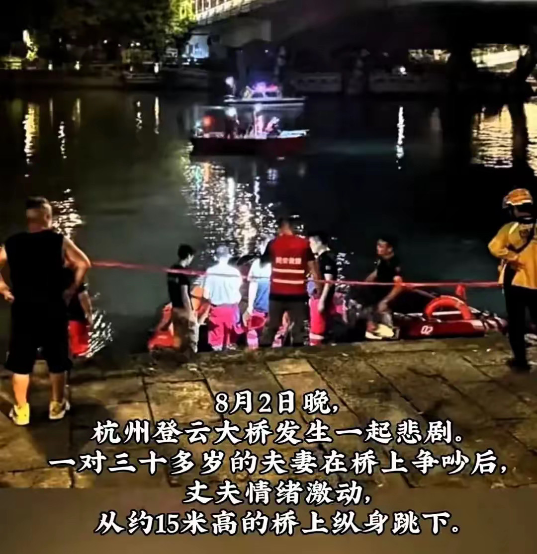 杭州跳河男子事件中，最后悔的莫过于他的父母。他们因收了儿子5万元，导致儿子与儿媳
