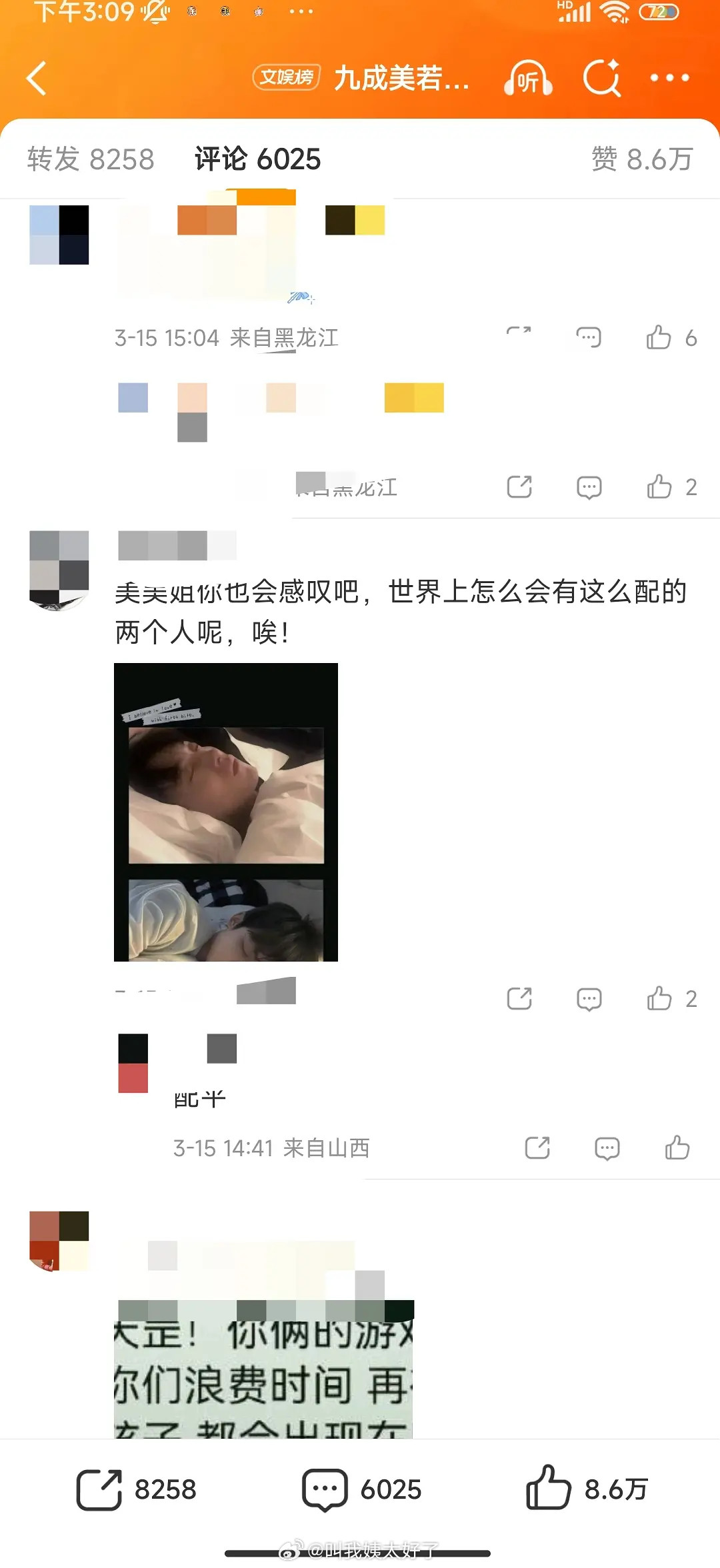 栩你渝生cpf怎么还能当🍬磕