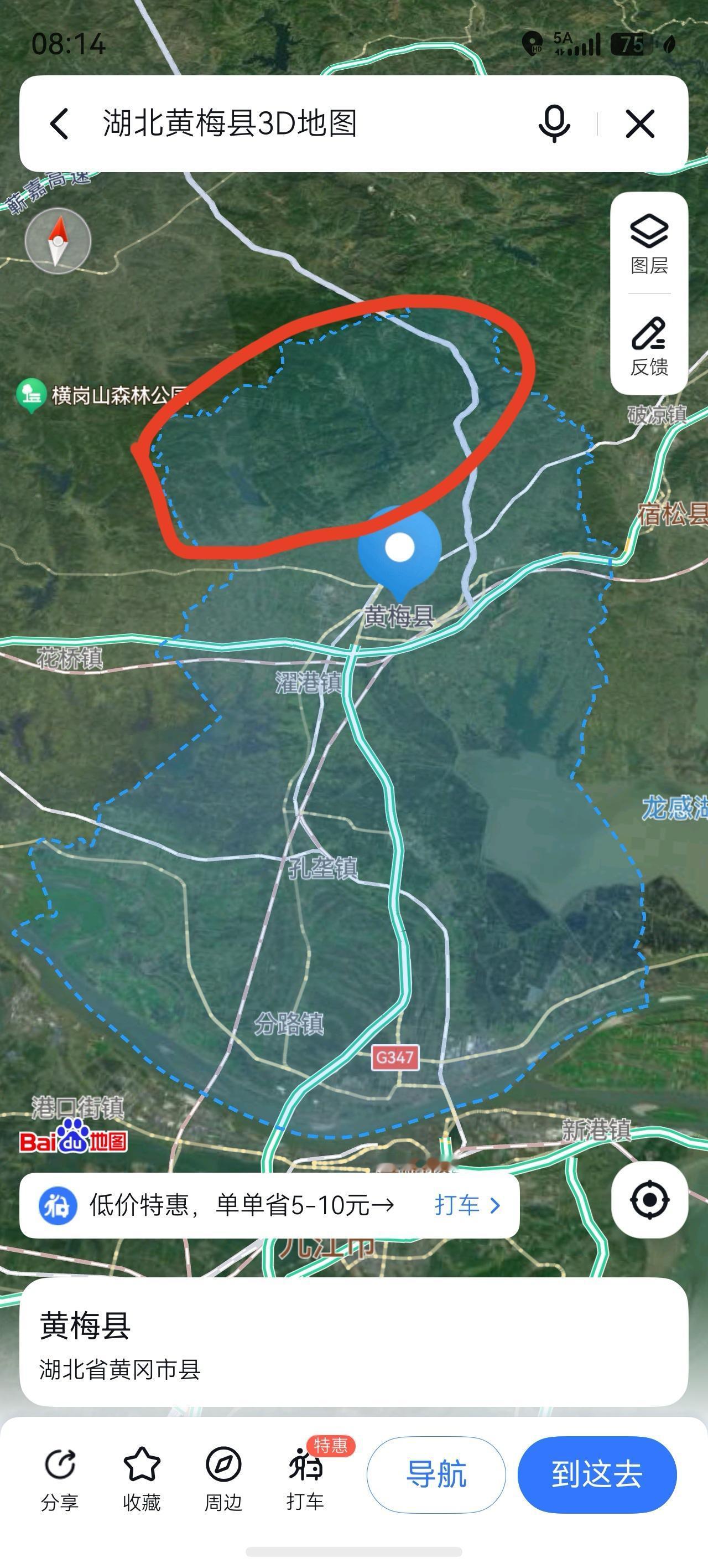 这位作者说的没错，某县只有这一点少得可怜的山区，却大肆鼓吹这里产生了令人“刻骨铭