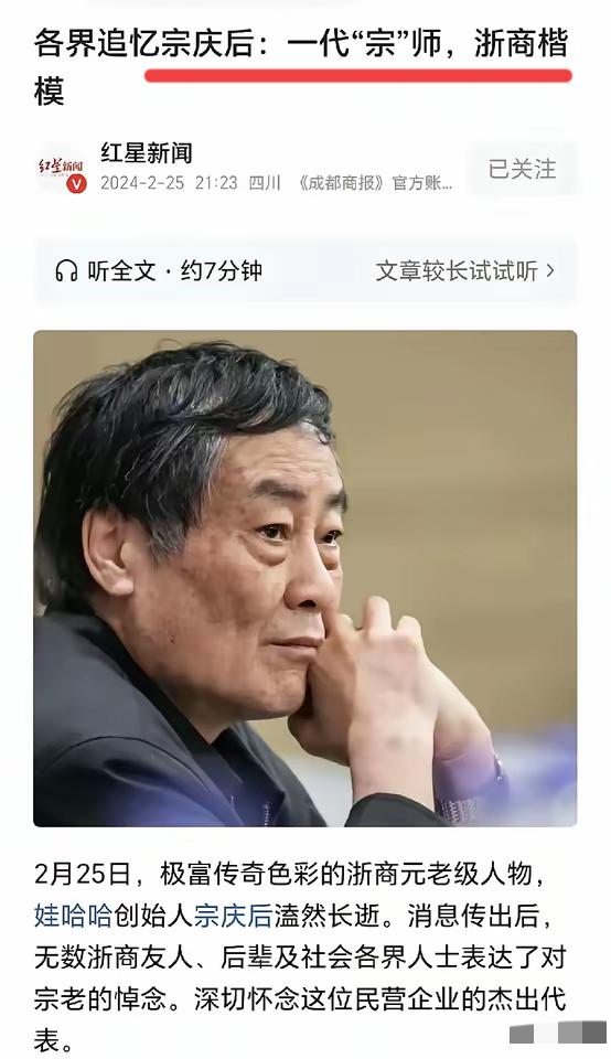 已经去世的一代宗师被网友热议！！我看到很多人都说，都是没有立下遗嘱导致的！如若
