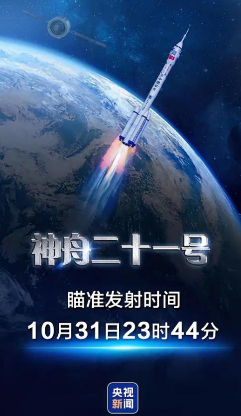 这次神舟二十一号的乘组名单,不少人第一眼看了觉得不太对劲,不是老手带新手,而是三