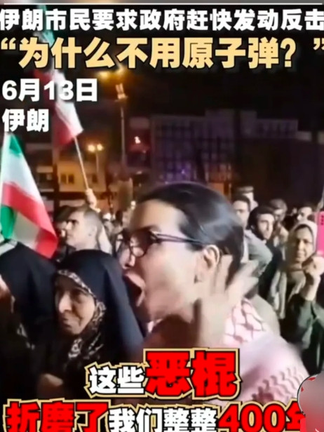 打空军基地！打机库跑道！打油库武库！晚上要打！白天也要打！先用威力大的！伊朗在