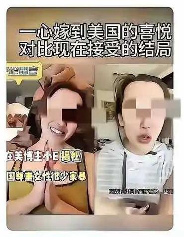 一女子8年前远嫁美国。8年来，她天天夸白人老公的好，有风度，有温柔，对她体贴入