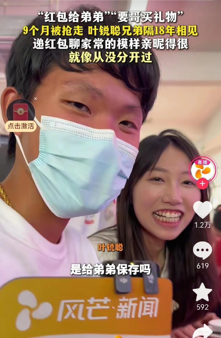 天杀的人贩子！谁能想到，年仅9个月的叶聪聪，在家门在6岁姐姐怀里被人抢走！18