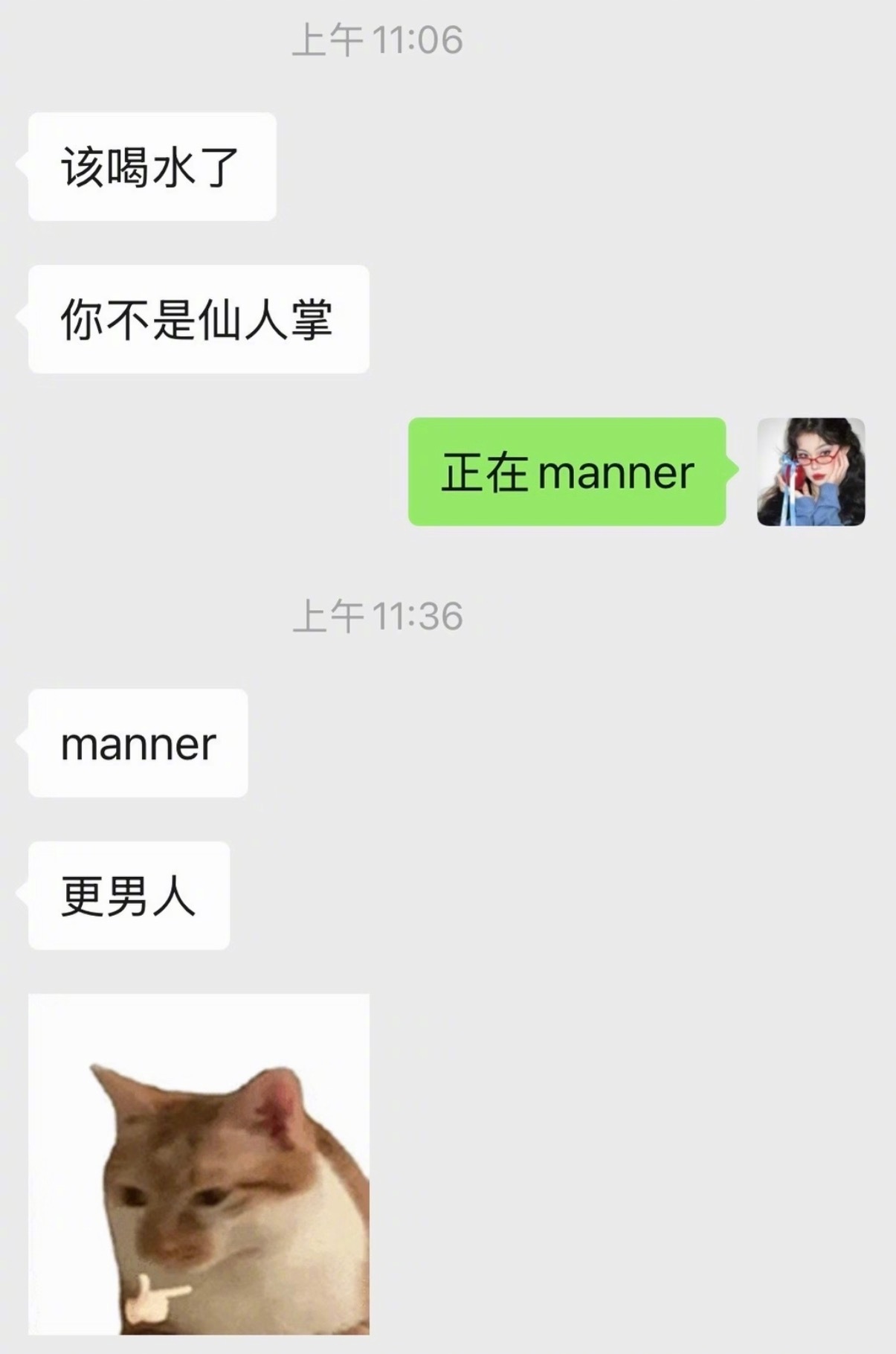 怪不得上班的时候变登了​​​