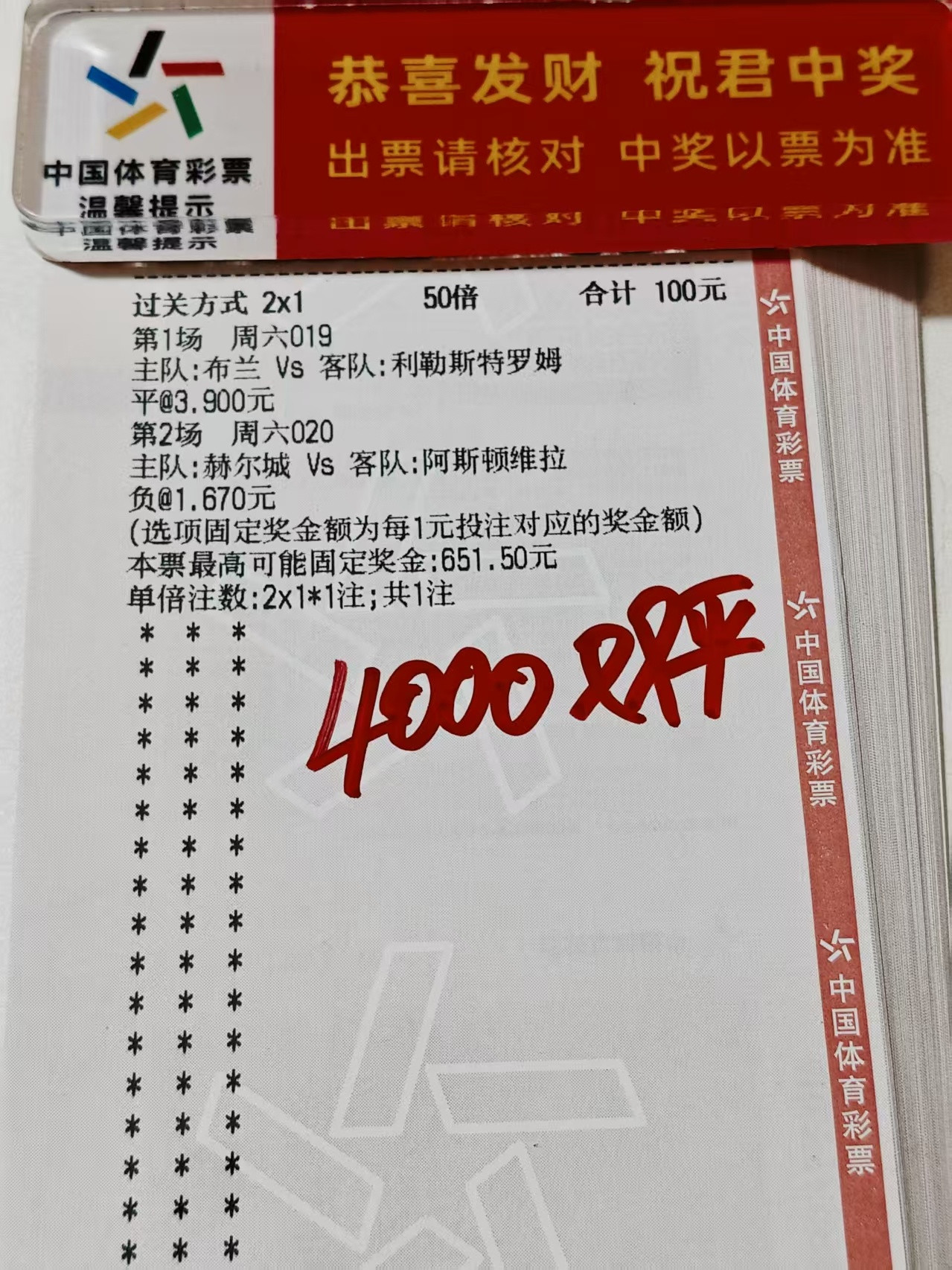 今天3.0计划继续猛干大哥重锤冲​​​