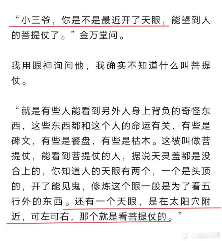 给我笑的，哥子这个心虚[doge]你俩怎么不对视了​