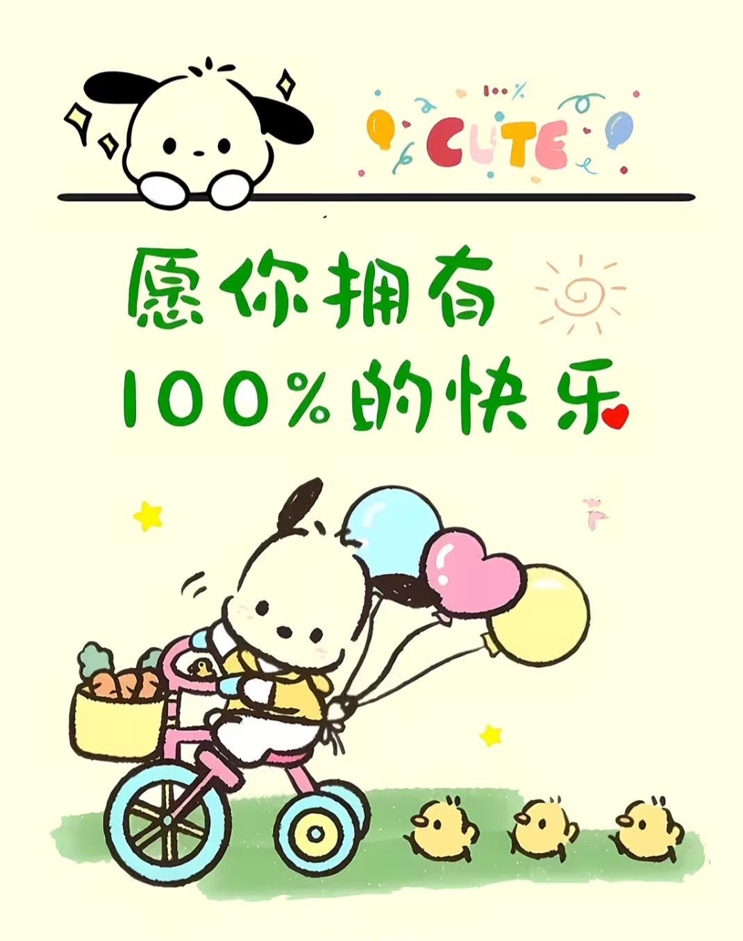 今天看到一位友友写的自愈的等级，很有意思，分享出来：1、下等自愈→喝酒买醉2