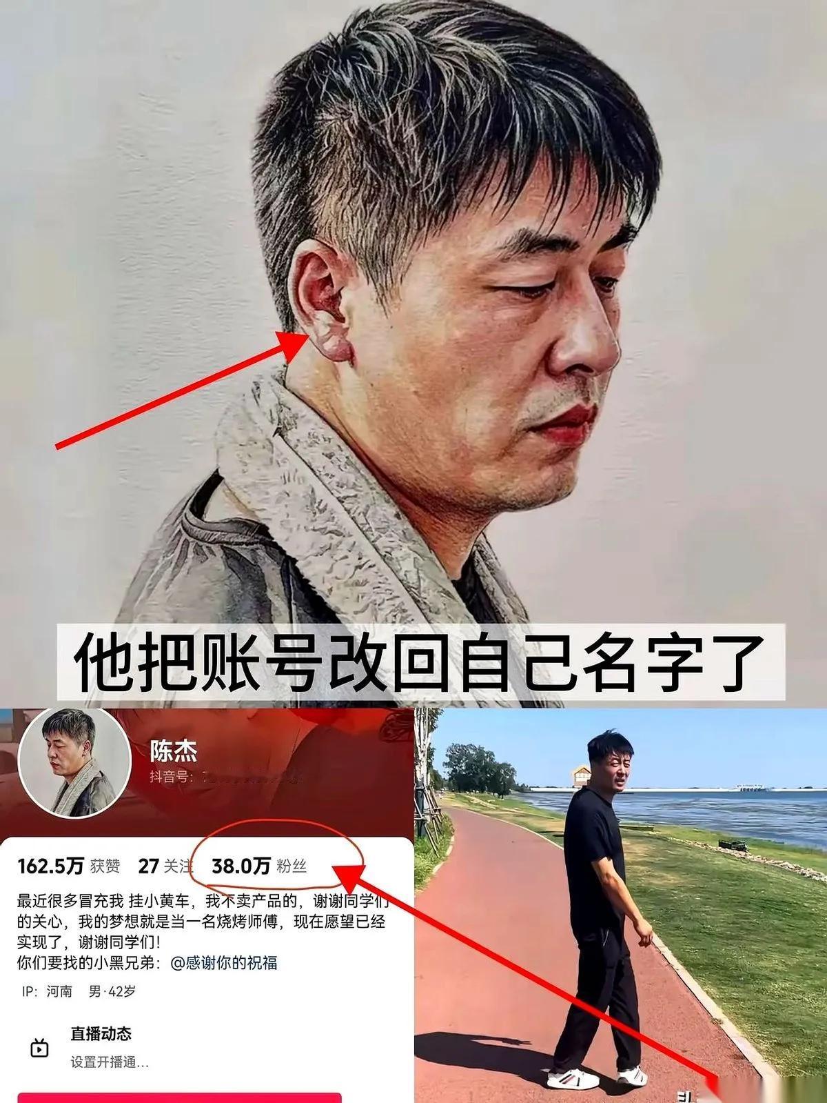 平顶山那个烧烤师傅张杰跟张雪峰真是两个极端。之前还有人在猜他们两个是走失的亲