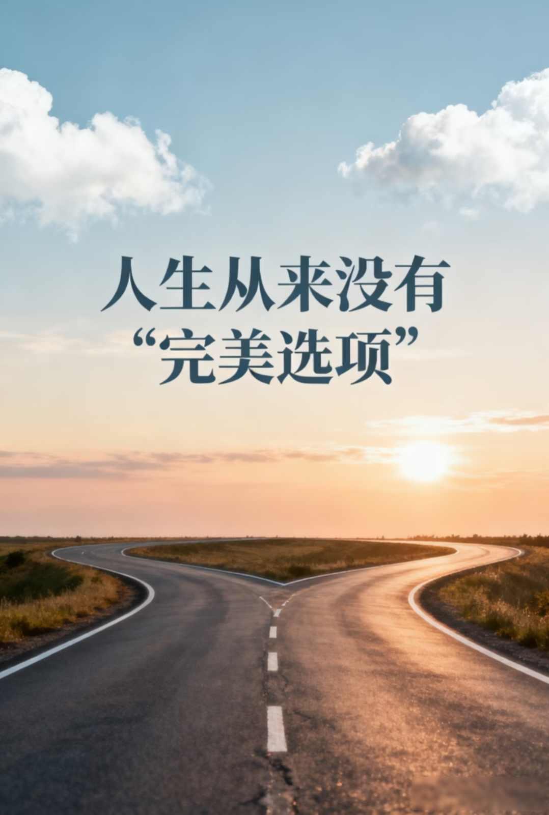 只能选3个，你会选哪三个？站在2026年的路口，要是非得从这十个里挑三个，我