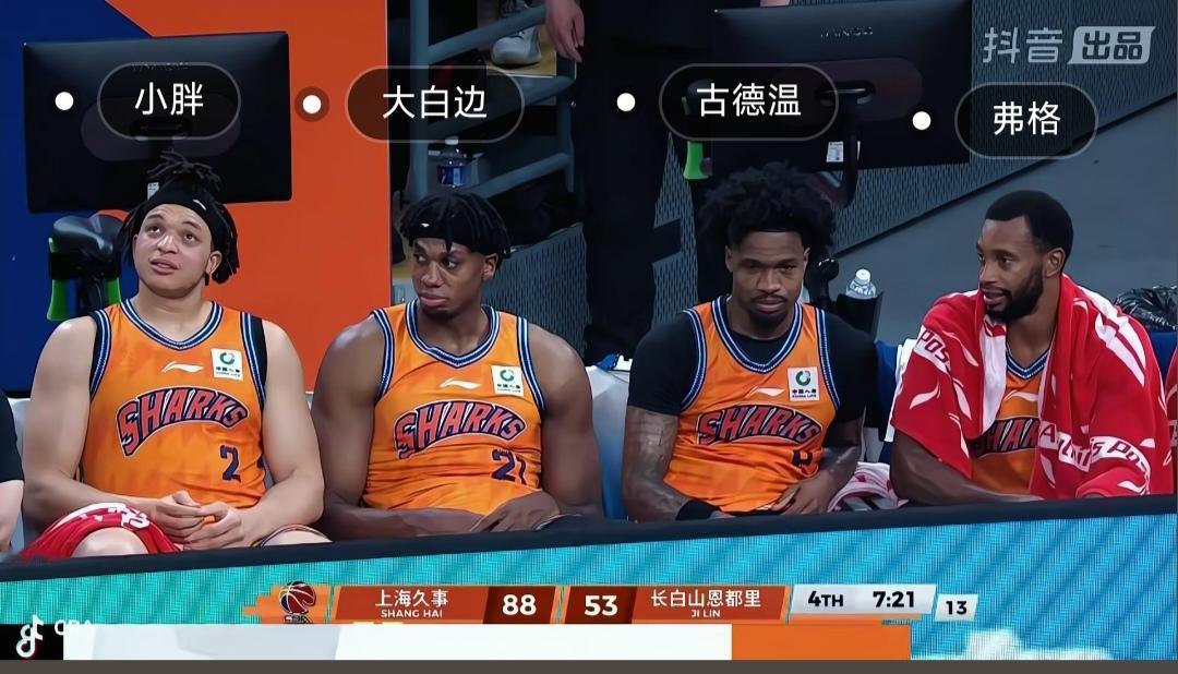 上海男篮没有外援可用，真有可能被翻盘。因为大白边跑了，他之前表现很强，不愧是