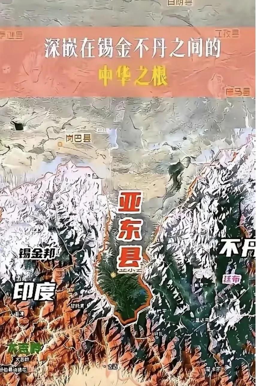 放大地图看！揍阿三，从哪里开始？亚东县地处喜马拉雅山脉南麓，与不丹、印度接壤，