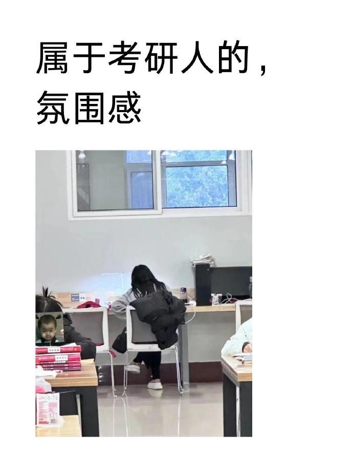 《当代考研人的精神状态》好平静的疯感😒那咋了😡​​​