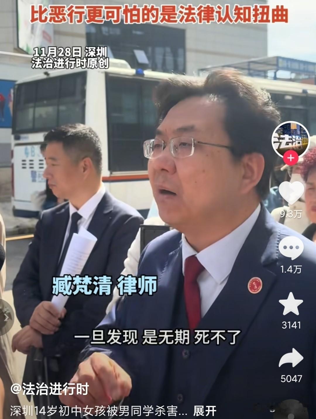 深圳14岁女孩被同学杀害，让年纪成为事件的焦点，14岁真的什么都不懂吗？根据未成