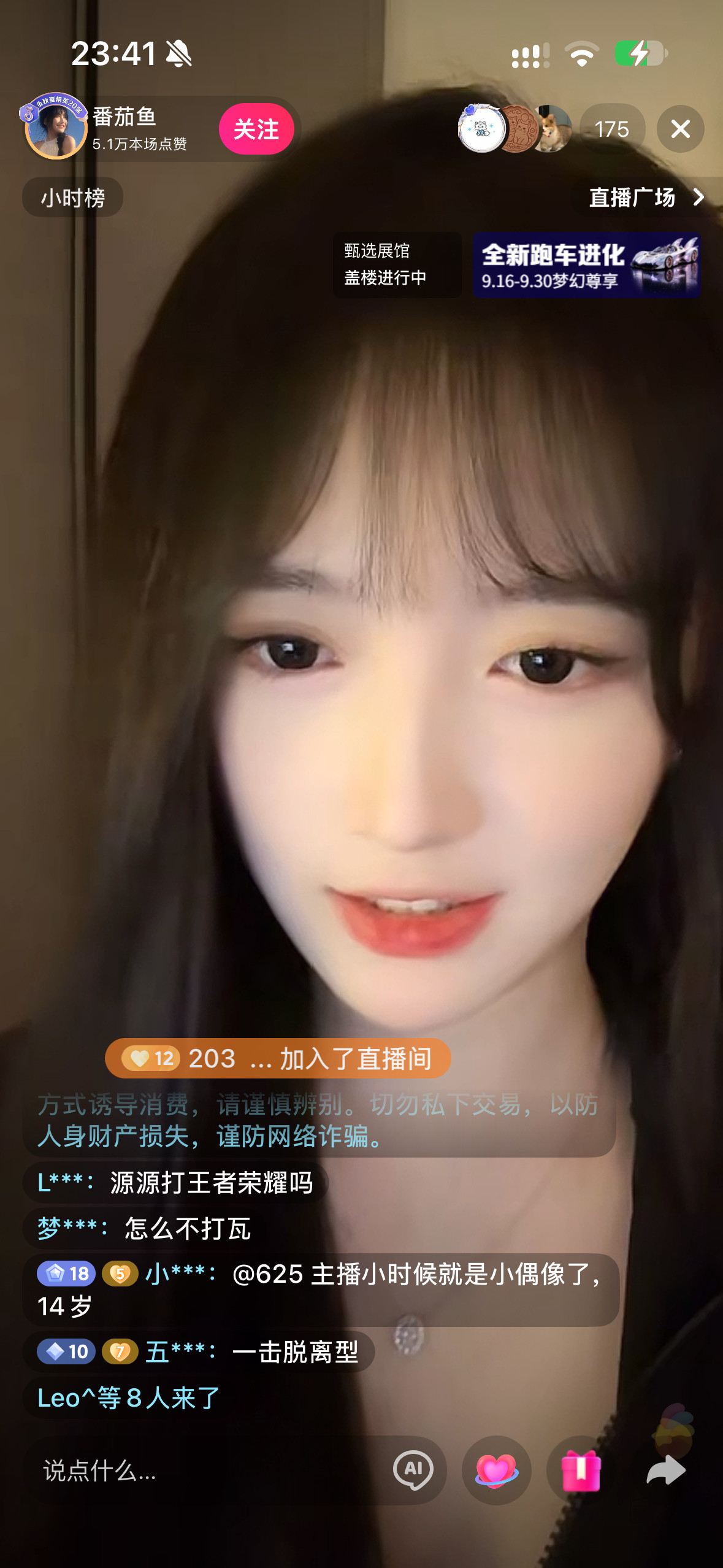 好心酸的人数​​​