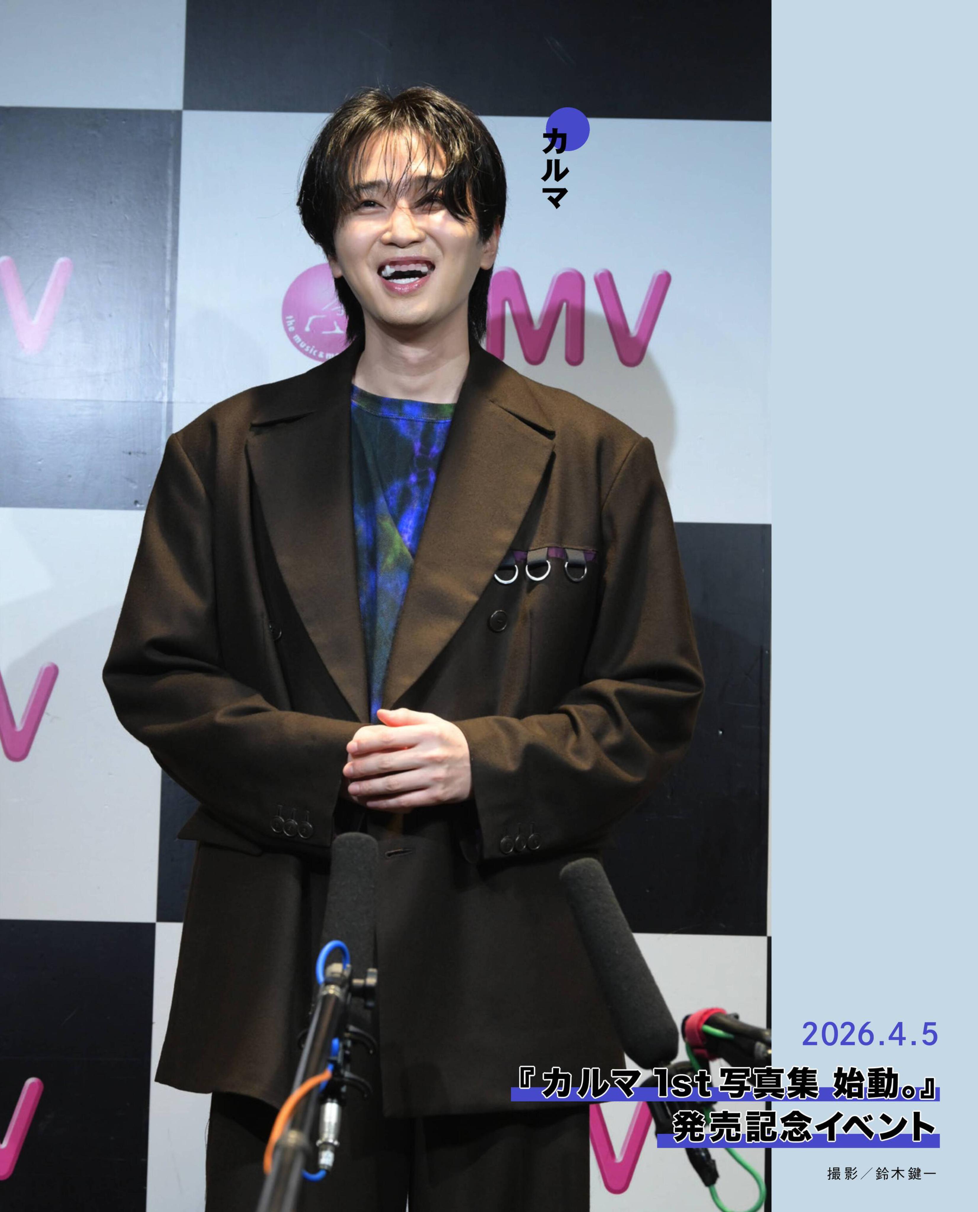 【自購電子書】「女性自身」26年5月12・19日號KARUMA◮禁止二傳二轉