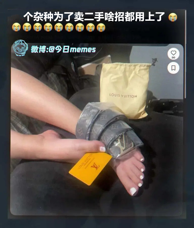 四足（9gag）哎呀
