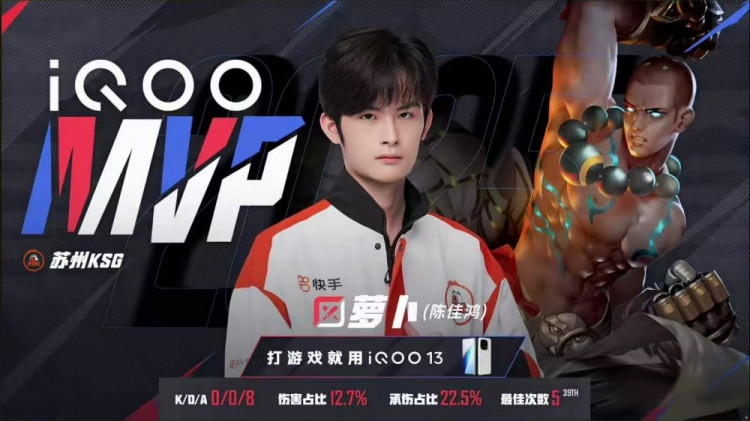 绝对野核! WB 3-1 拿下KSG完成夏季赛收官之战 KSG掉入败者组