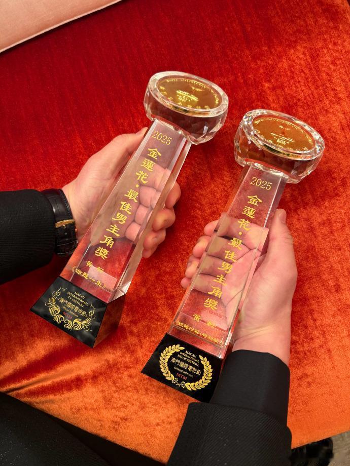 黄轩也太低调了！同时拿下了金莲花的视帝和影帝，却连个热搜都没买。章子怡凭