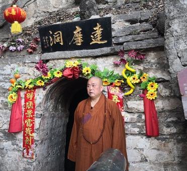 这是少林寺前方丈释永信站在达摩洞前。这一天是农历十月初五正是中国禅宗初祖菩提达摩