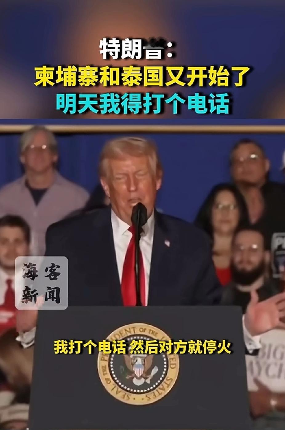 洪森估计要跑路了！什么“门”都没用了。泰国已把本次打击柬埔寨的最终军事目标确定