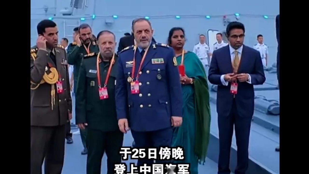 6月25日，伊朗、巴基斯坦等国防长登上052D驱逐舰“开封舰”！不知道伊朗防长和