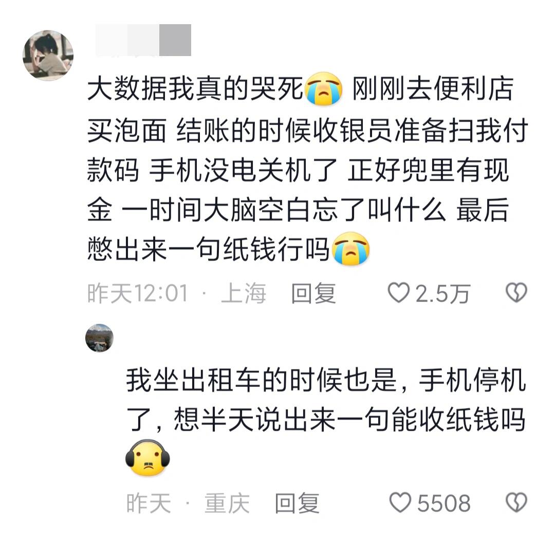 那些社恐嘴瓢的瞬间