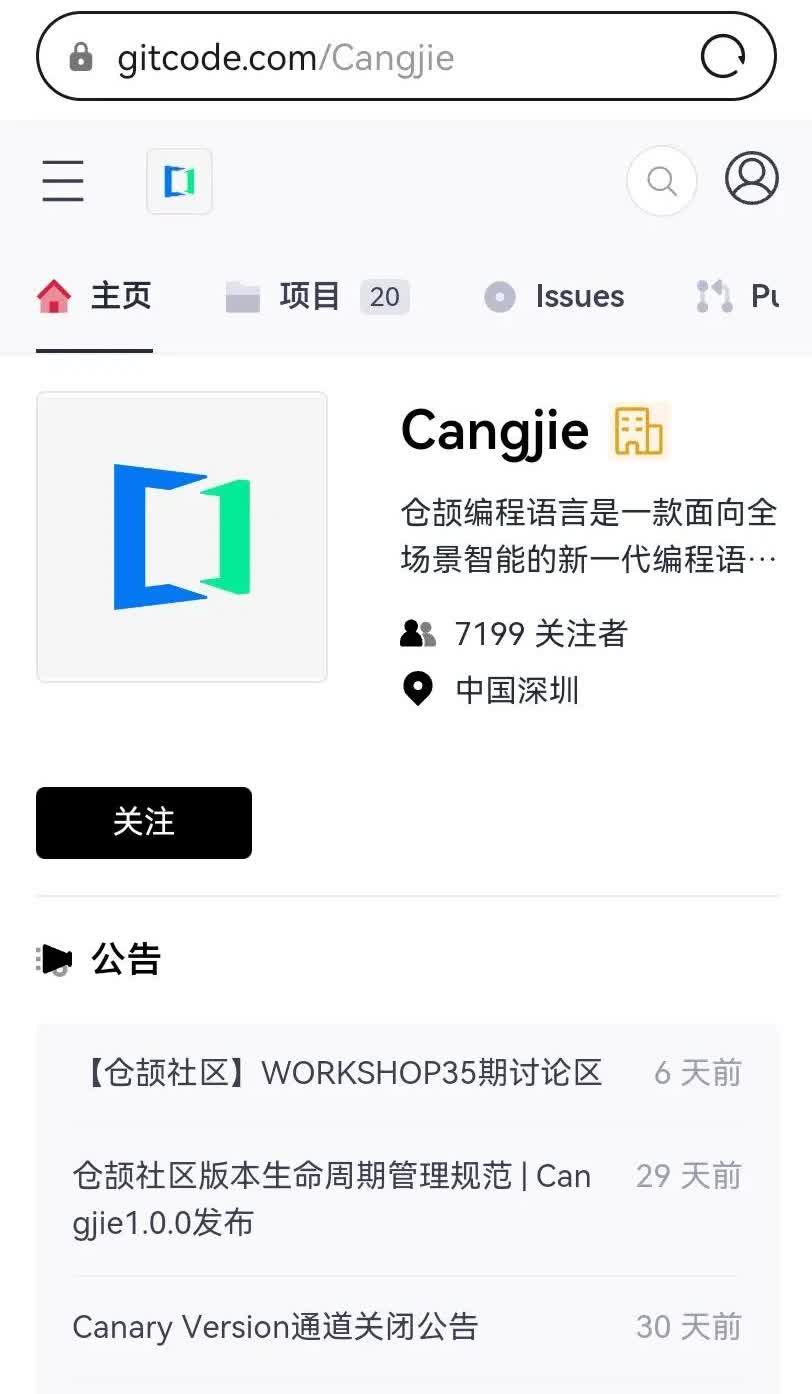 吭哧吭哧，华为仓颉语言可算是正式开源了。之所以加上正式，主要这是官方的决策，而对