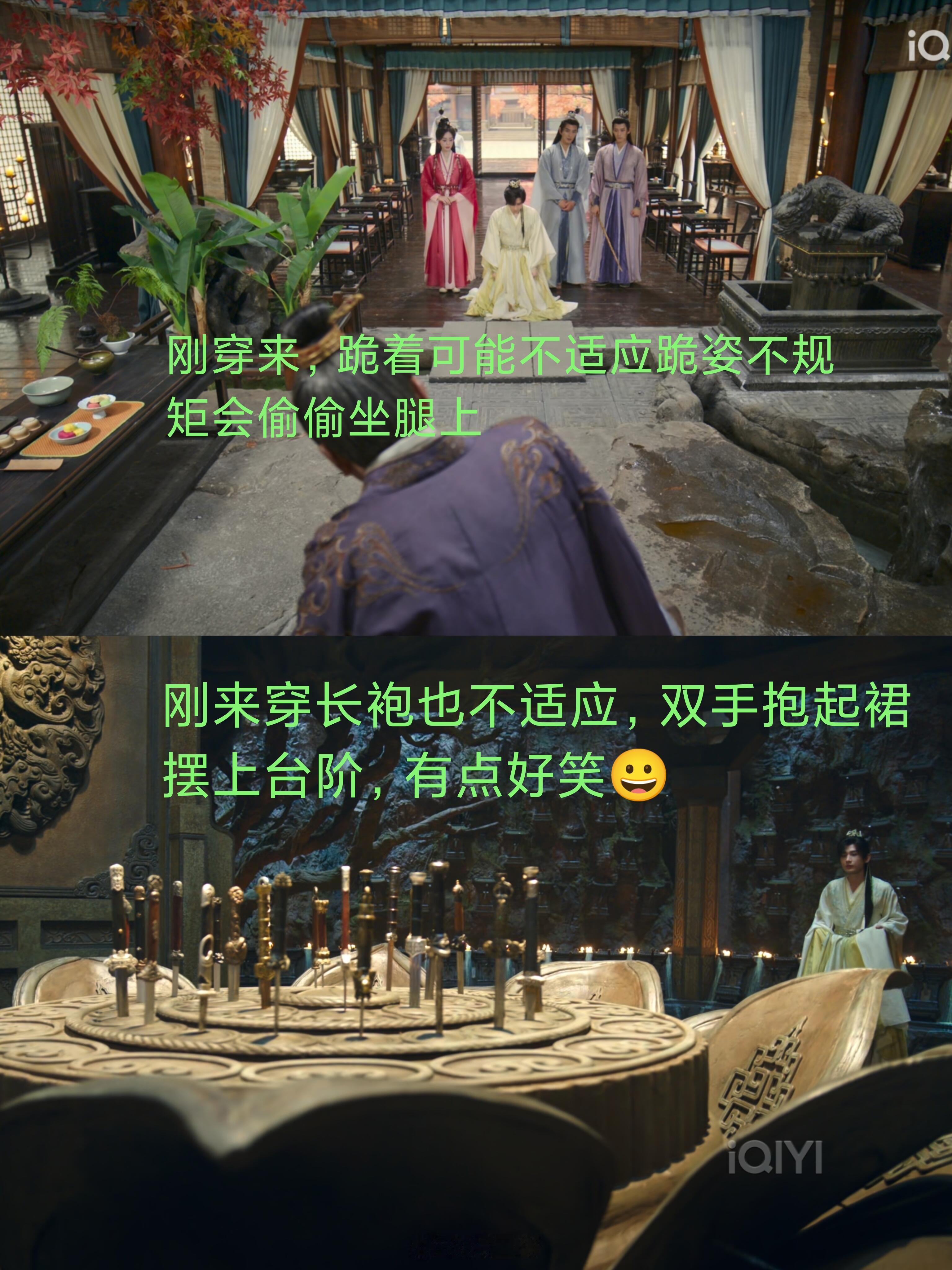 看成毅演戏要逐帧分析成毅真的是细节怪！细看《赴山海》才发现成毅演技真的好细节！