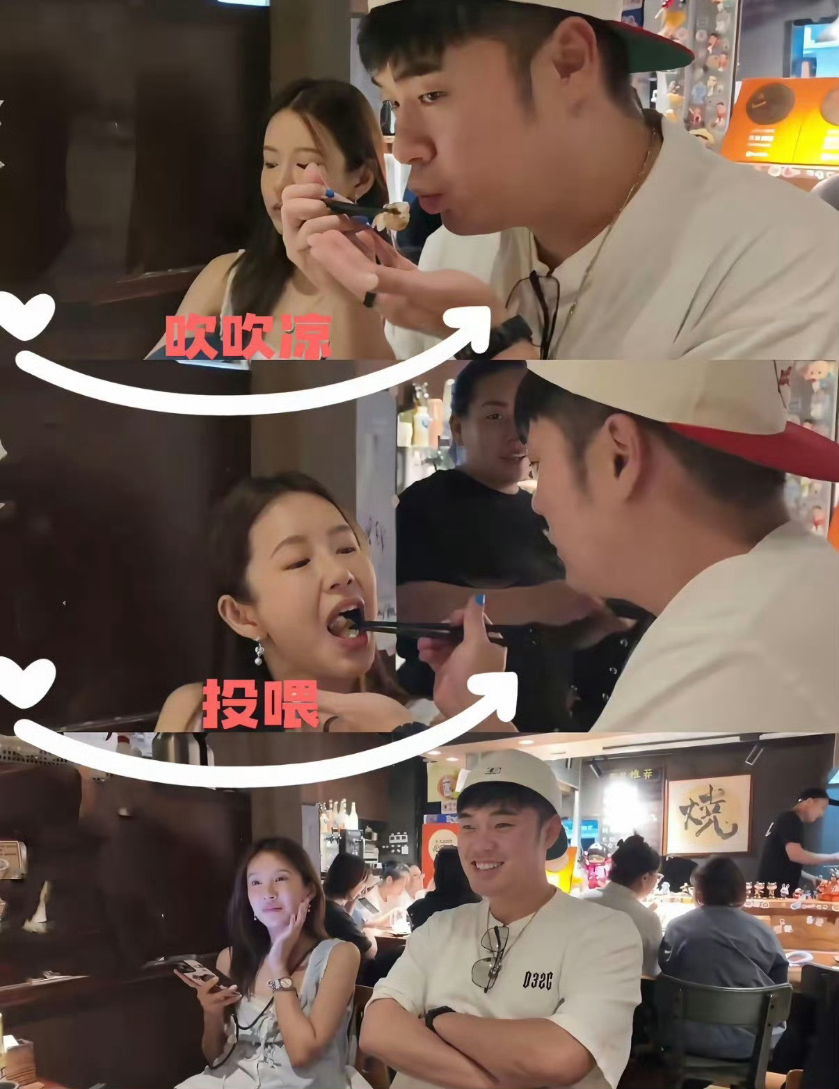 陈赫喂张子萱吃东西，就是嘛，老婆这么漂亮就要多拍！！​​​