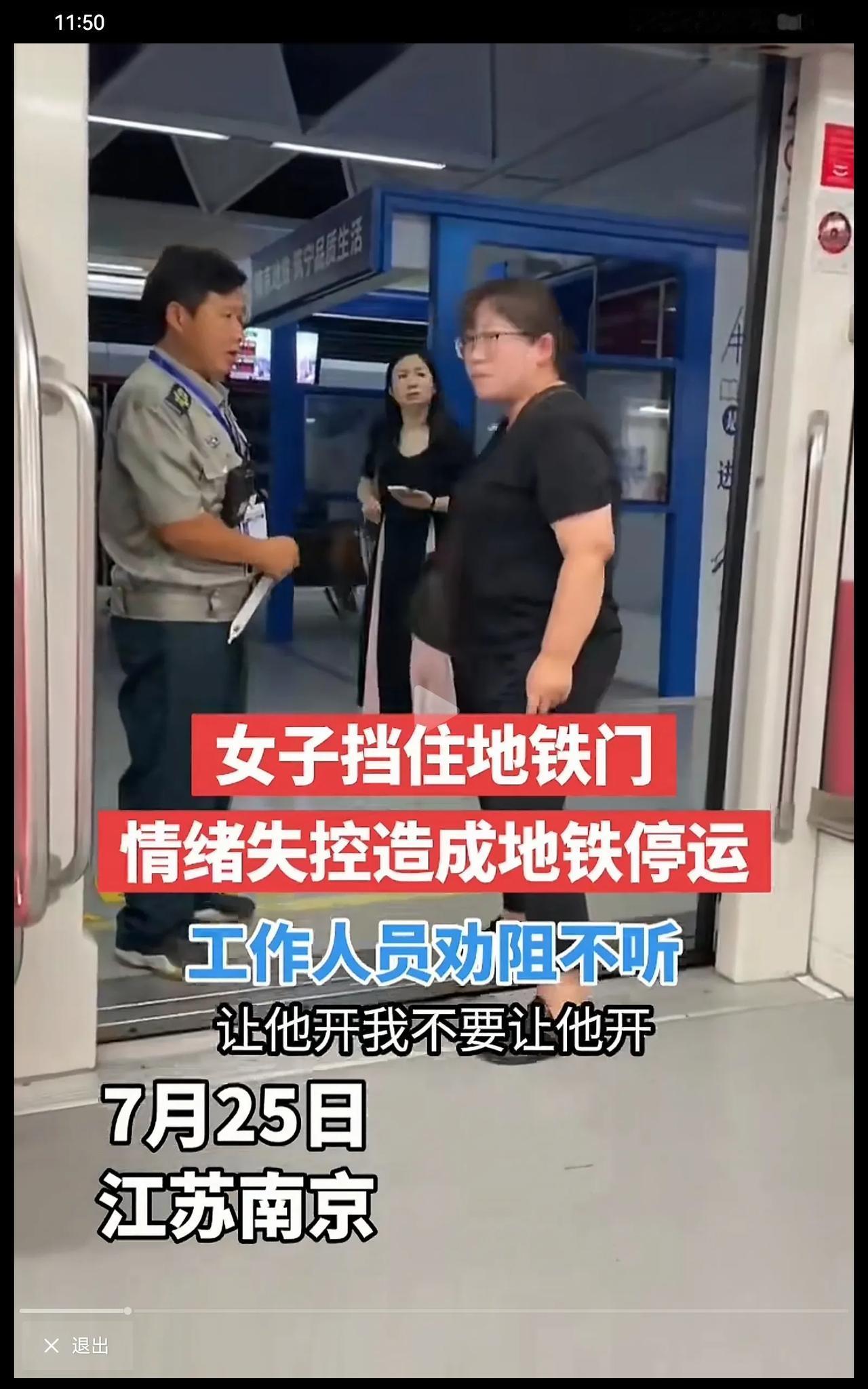 一脚踹出去，算见义勇为