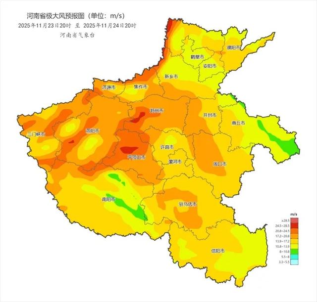 20℃→零下6℃! 10级大风! 河南将迎大降温