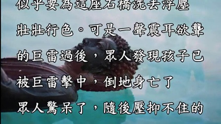 观音灵感歌简谱_观音灵感歌古筝简谱(3)