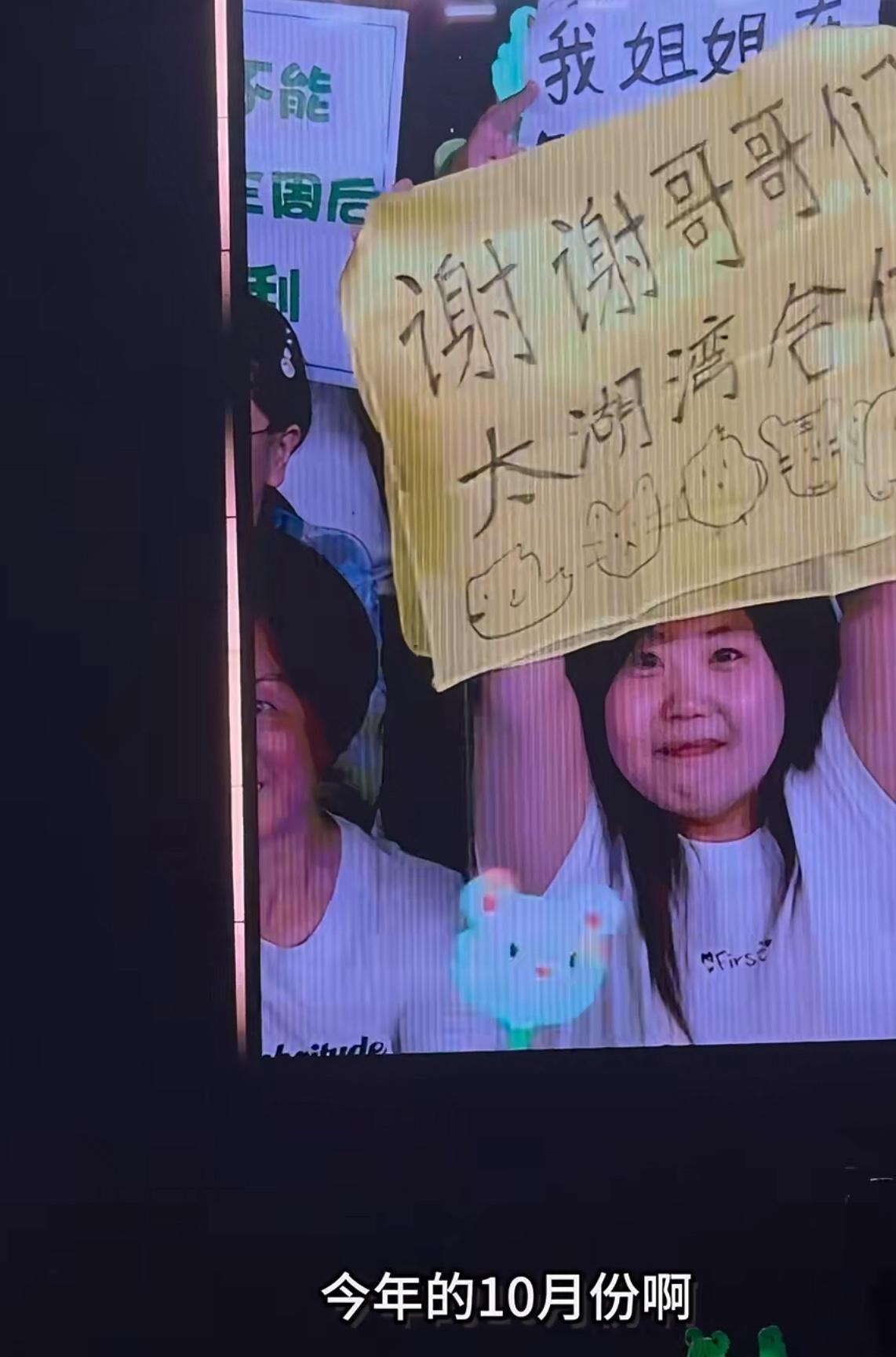 大漏勺陆虎竟然在演唱会上暗示了10月份哥几个合体！酒菜们有救了。原来是真的。