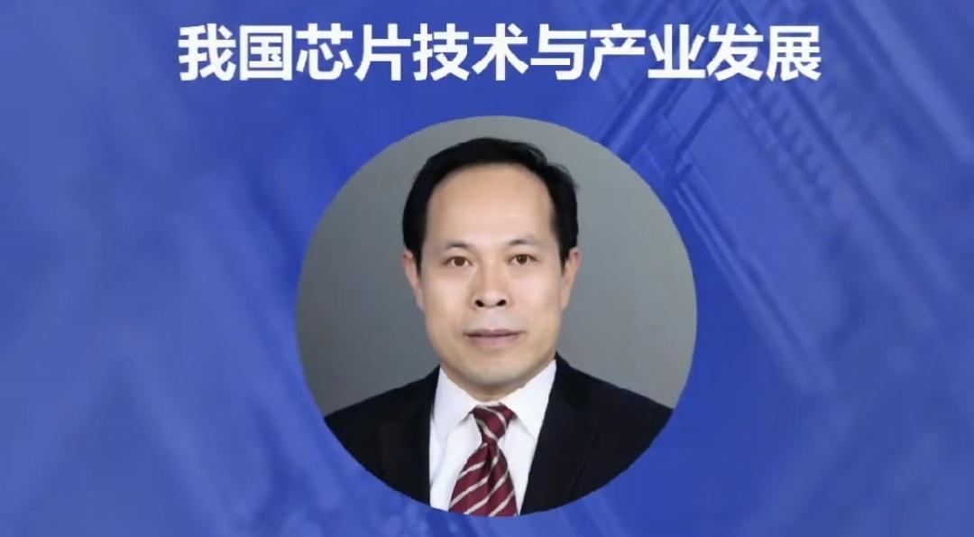 芯片领域又一重大突破！西安电子科技大学这波真是低调干大事，郝跃院士和张进成教
