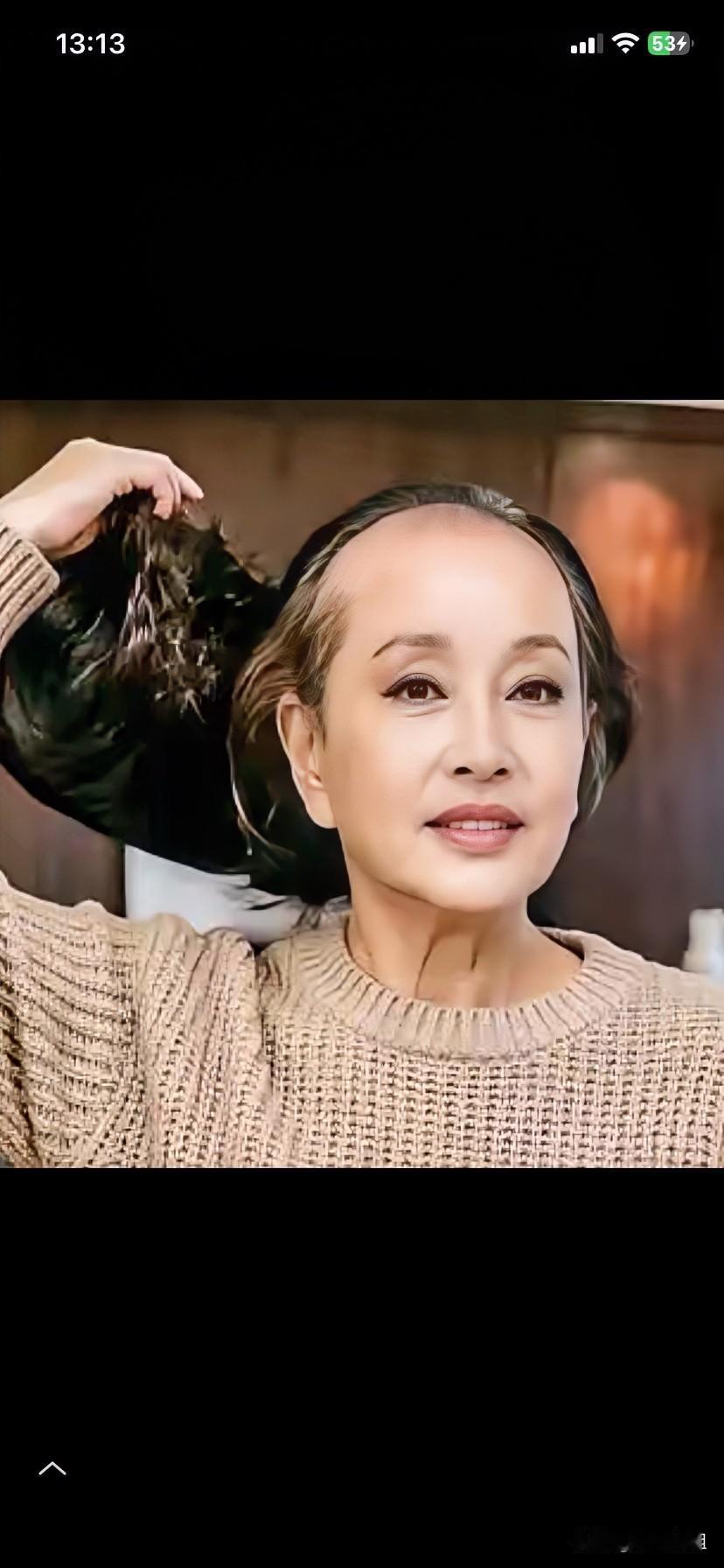 当刘晓庆把漂亮乌黑的假发当着直播间众人的面，勇敢的摘下了，还是让大家大吃一惊！刘
